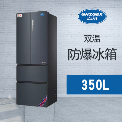 多開(kāi)門(mén)雙溫防爆冰箱